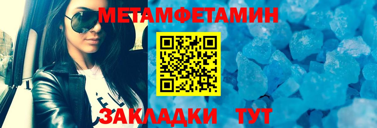 АМФЕТАМИН 97%  Вход с VPN  Назрань 