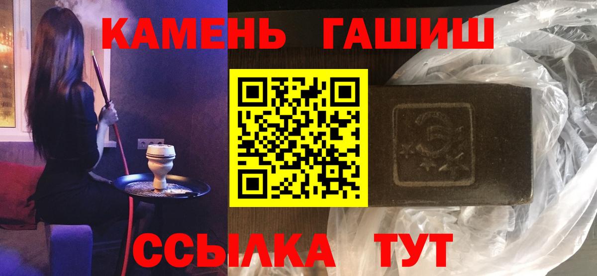 ГАШ убойный Назрань