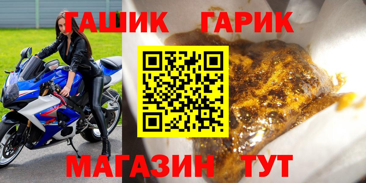 ГАШИШ hashish  ГАШИШ ice o lator  Вход с VPN  Назрань 