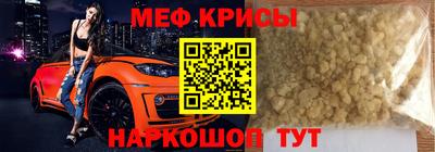 кокаин VHQ Волжский