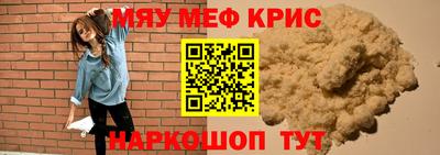 стаф Волгодонск