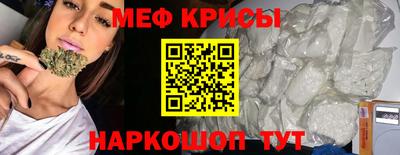 кокаин VHQ Волжский