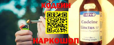 стаф Волгодонск