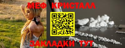ECSTASY Волжск