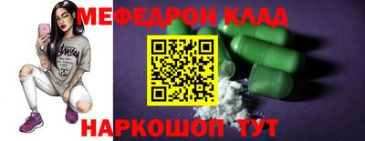 стаф Волгодонск
