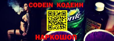 стаф Волгодонск