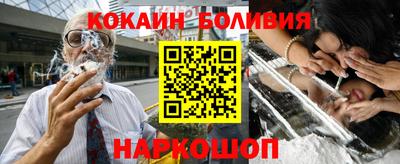 стаф Волгодонск