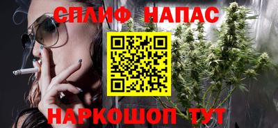 кокаин VHQ Волжский
