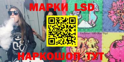 ECSTASY Волжск