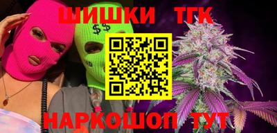 стаф Волгодонск