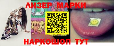 ECSTASY Волжск