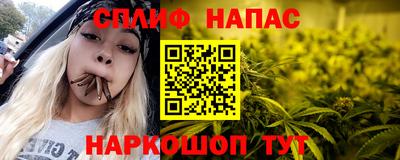 кокаин VHQ Волжский