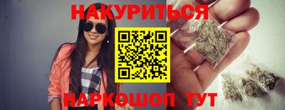 стаф Волгодонск