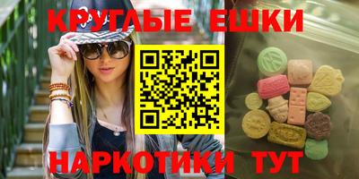 ECSTASY Волжск