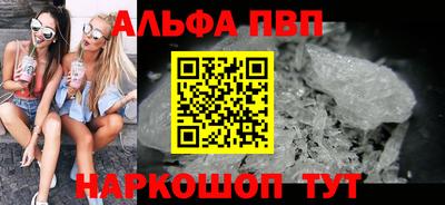 стаф Волгодонск