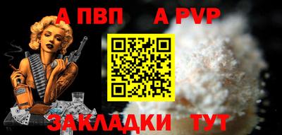 кокаин VHQ Волжский