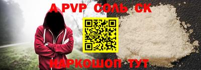 кокаин VHQ Волжский