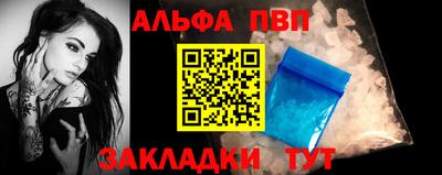 стаф Волгодонск