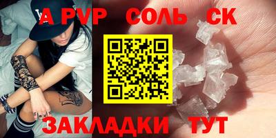 ECSTASY Волжск