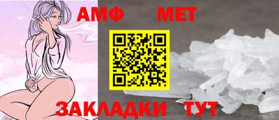 стаф Волгодонск