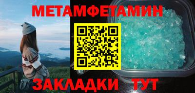 стаф Волгодонск