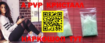кокаин VHQ Волжский