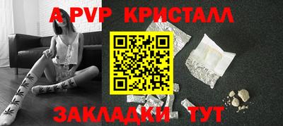стаф Волгодонск