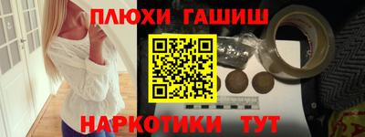 кокаин VHQ Волжский