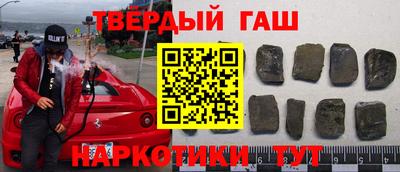 кокаин VHQ Волжский