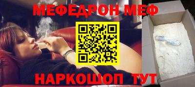 кокаин VHQ Волжский