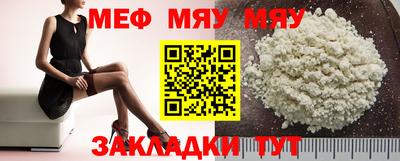 ECSTASY Волжск
