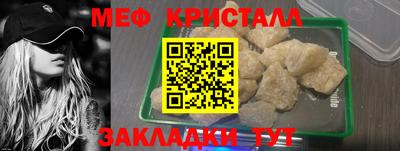 стаф Волгодонск