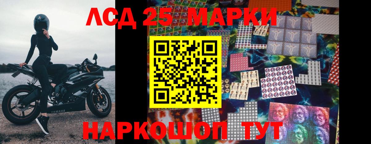 LSD-25 экстази ecstasy  Вход с VPN  ЛСД экстази  Назрань  ЛСД экстази ecstasy 