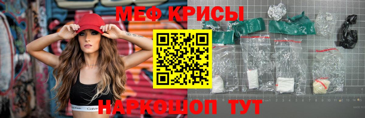 МЯУ-МЯУ  МЯУ-МЯУ VHQ  МЯУ-МЯУ VHQ  Вход с VPN  Назрань  Меф 