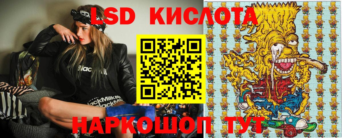 Марки N-bome 1500мкг Назрань