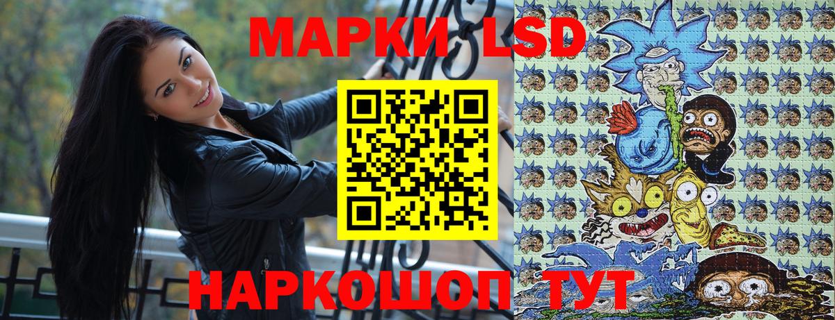 Назрань  Марки NBOMe  Вход с VPN  Марки NBOMe 1,5мг 