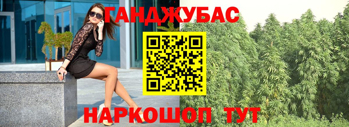 Назрань  Бошки Шишки марихуана  Марихуана марихуана  Вход с VPN  Каннабис SATIVA & INDICA 